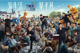 文艺评论丨慢综艺怎么成了明星插科打诨的作秀场？图片