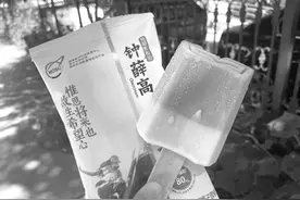 冰淇淋和雪糕市场刮起低糖低脂风图片