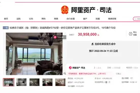 今年法拍房最高单价诞生！一线西湖景观房13.1万元/m²成交图片