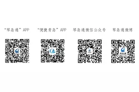 青岛这处琴岛通人工客服网点7月1日起停止营业，青岛市民中心网点已启用图片