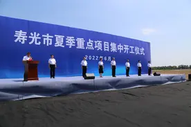 吹响项目建设“夏季攻势”集结号 寿光38个大项目集中开工图片