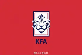 韩国K联赛调整4轮赛程 支持韩国队征战东亚杯图片