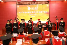 拒当“躺平族”，争当“追梦人”！嘉应学院毕业典礼上校长杨洲这样寄语毕业生图片