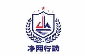 柳州网安依法查处动态IP代理服务违法案件图片