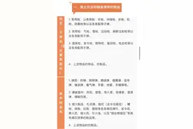 这些以前不能带上火车的东西，7月1日起可以带啦图片