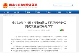 这些汽车，召回图片