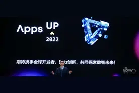 鸿蒙开发者大赛正式开启报名！华为设百万美元挖掘创新人才图片