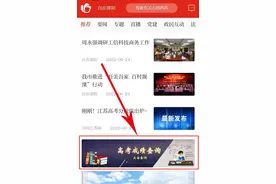 高考成绩查询，点进来→图片