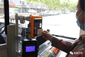 可刷身份证！在日照乘公交，更方便了图片