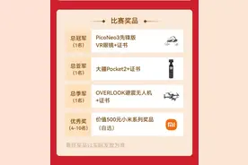 报名！2022年首届（三水南海）“广发证券杯”青年资产配置大赛来了图片