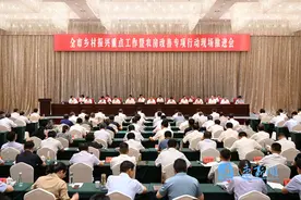 宿迁通报表扬！40个先进集体和60名先进个人图片