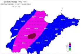 三预警齐发！山东将迎今年首次大范围暴雨过程，泰山暂停售票图片