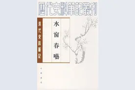 叙诡笔记｜退缢鬼者需要具备的个人“体质”图片