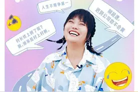 高德地图发布“解压”导航语音包，脱口秀演员李雪琴语音包上线图片