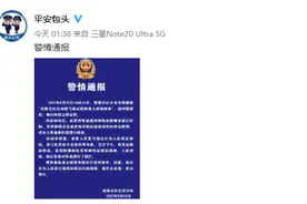 只因一句话，男子当街猛踹女子腹部......图片