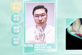 鞋号变大竟是脚部病变的信号图片