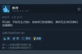 《小缇娜的奇幻之地》Steam多半好评 首发特惠159元图片