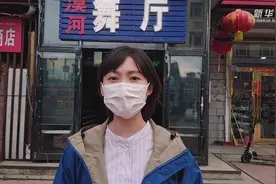 走近“漠河舞厅”图片
