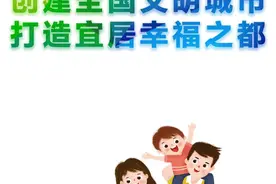哈尔滨市政府配套补贴资金1100万元！6月29日启幕 →图片