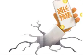 被“玩坏”的网购预售？图片