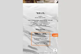 “一整根”出圈，熬夜水真能治愈熬夜后遗症？图片