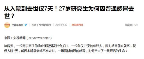 几个吃药误区 来看看你吃错了没