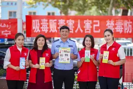 全民参与 禁毒防毒——“6·26”国际禁毒日宣传活动图片