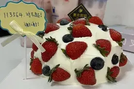 “113564，对不起！谢谢！”得知误会民警后她这样做图片