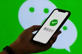 微信青少年模式上线支付限额功能 网友：大人更需要图片