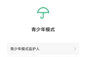 微信新功能又双叒叕上线啦图片