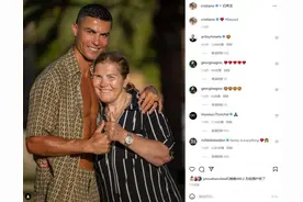 C罗社媒晒自己与母亲的合影，表达对母亲的爱图片