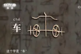 古代，车的地位有多重要？来了解车的前世今生→图片