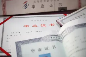 因姓氏有生僻字被替换 河北女子修改毕业证无门，本科学历只被认可为小学毕业图片