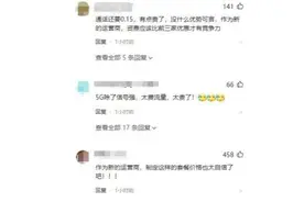 中国广电5G套餐公布→图片