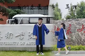 男生为纪念恋爱十年，制作跨越时空的毕业合影，当事人：我们彼此陪伴、共同进步图片