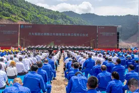 达钢搬迁升级项目主体工程今日开工图片