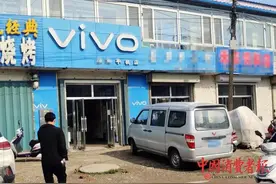 中国移动来电通知“免费装宽带”，消费者却发现还有附加“条件”......图片