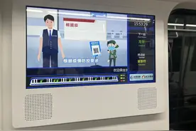 更智能、更便捷的长沙地铁6号线来了！全程票价8元，耗时约84分钟图片