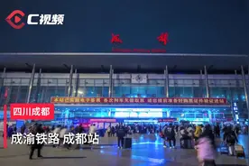 行走成渝铁路⑤丨成都站，不只是成都人的火车北站图片