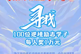 刚刚，西安市城六区普通高中录取最低控制分数线公布图片