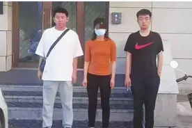 被列为网上逃犯，女主播大庆落网图片