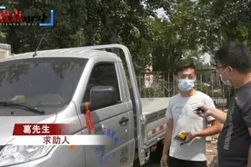 壹点帮办｜新车入手两天频报故障，帮办记者协调后4S店退款退车图片