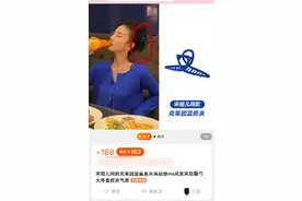 网店谎称所售发带为赵丽颖同款，律师：商家P图伪造“明星同款”涉嫌侵权图片