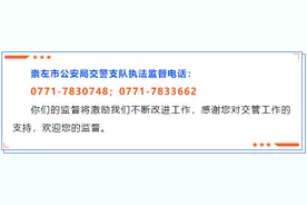 关于开展摩托车、电动车下乡年检服务通告图片