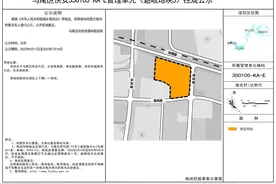 规划调整！马尾快安新添百亩宅地！原规划三甲医院图片