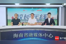 今年海师附中高一计划招800人 海口市指标到校计划192个图片