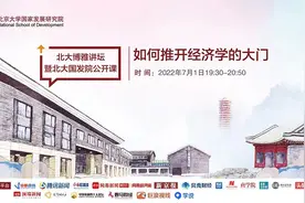 讲座预告｜俄乌危机与欧洲安全秩序的前景图片