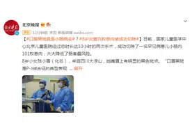 口唇黑斑竟是小肠病变？8岁女童百枚息肉被成功切除图片