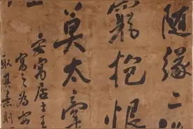 云上展厅｜张尔岐书法条幅赏析图片