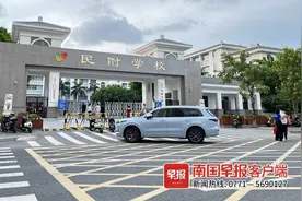 北海一学校班主任被投诉长期体罚学生！校方：确有动过手，已约谈并责令整改图片